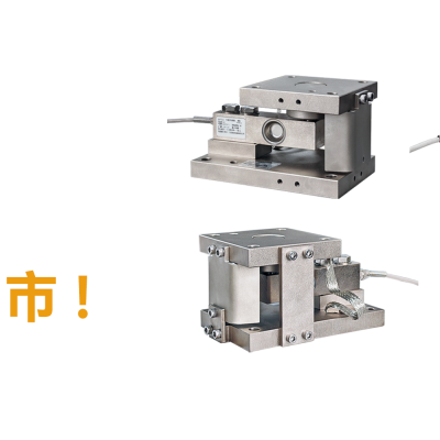 新品上市！韦普泰克称重模块上市通告