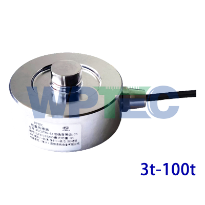 WLC07WS称重传感器，3T~100T