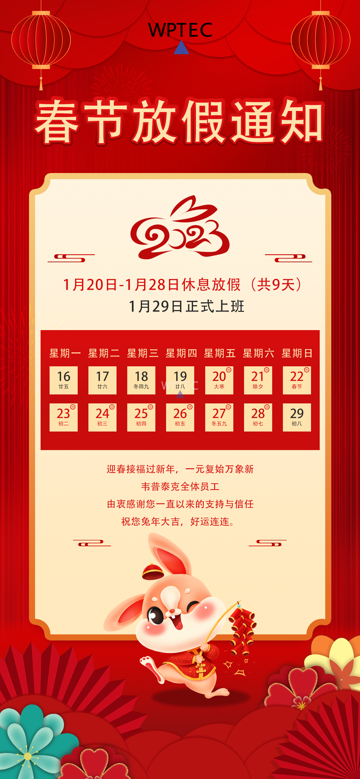 1673926149583886.png