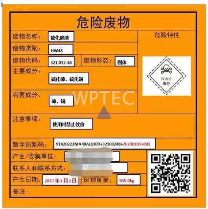 微信图片_20230605175737.jpg