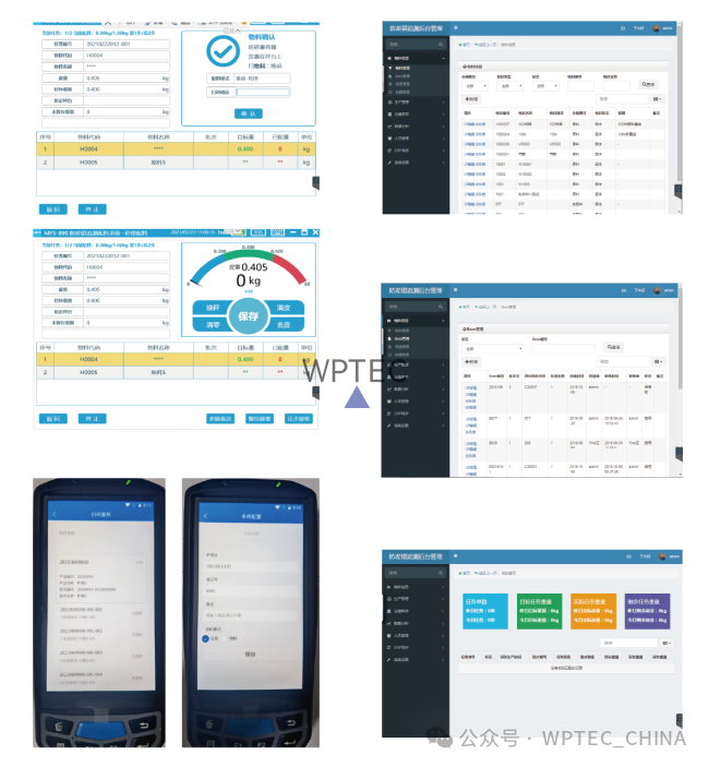 1753166538975229.png 香精3.png