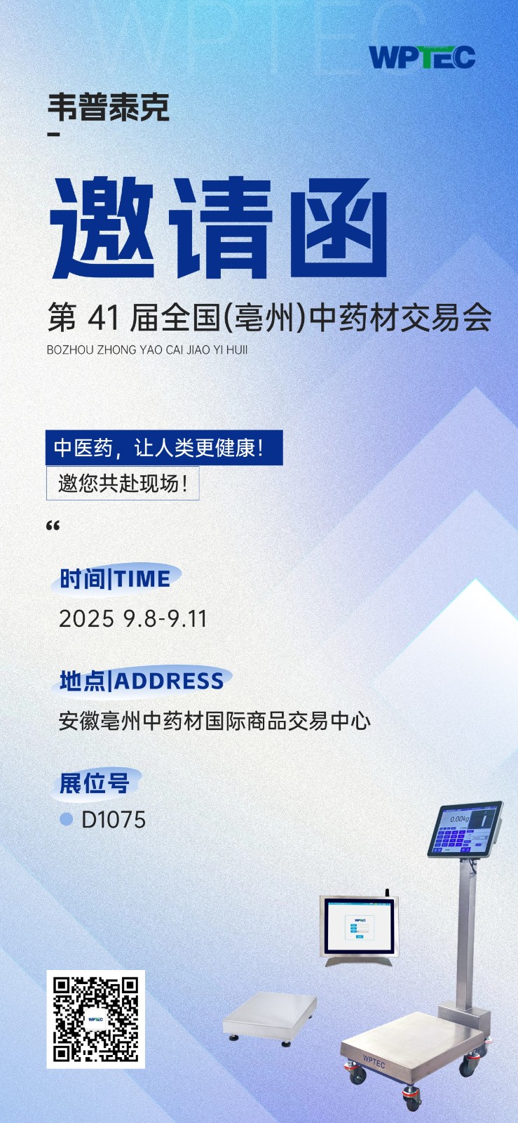 1756704902819066.jpg 亳州.jpg